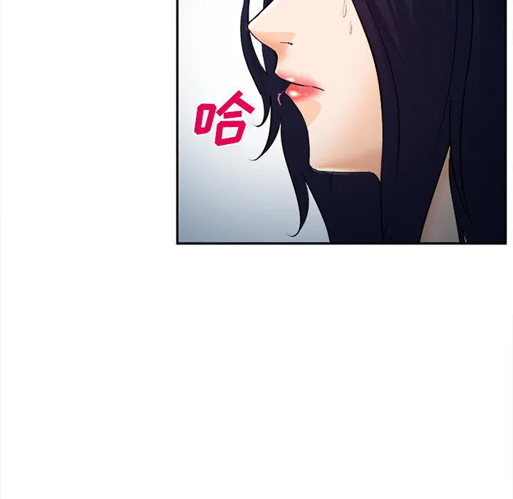 爱情契约 第28章 第27页
