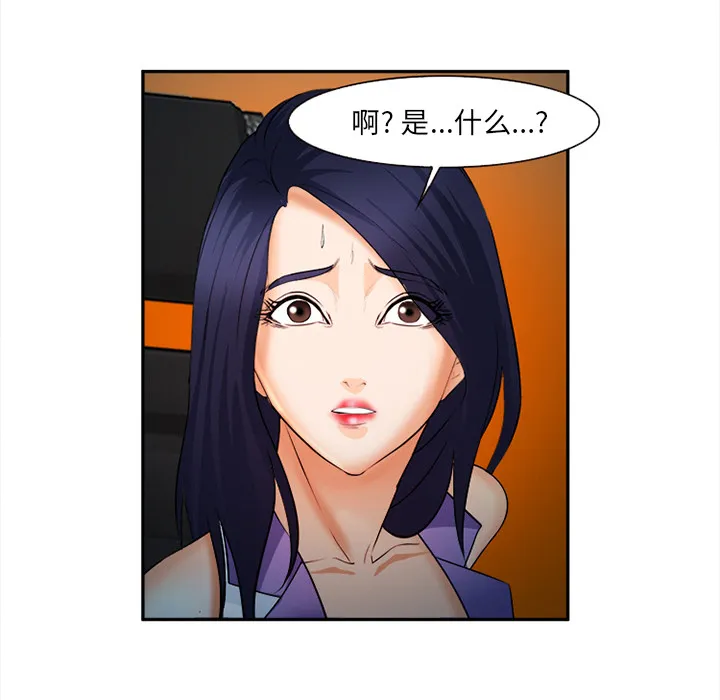 爱情契约 第28章 第28页