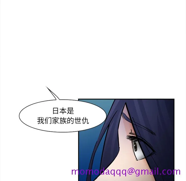 爱情契约 第28章 第66页