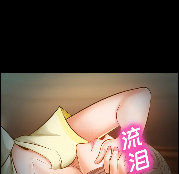 爱情契约 第15章 第7页