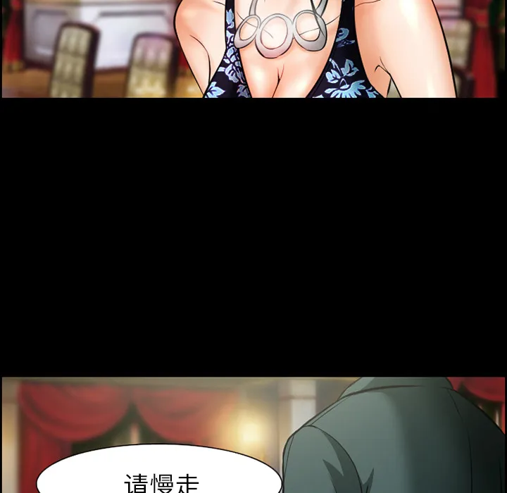 爱情契约 第15章 第42页