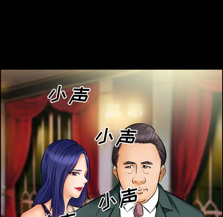 爱情契约 第15章 第33页