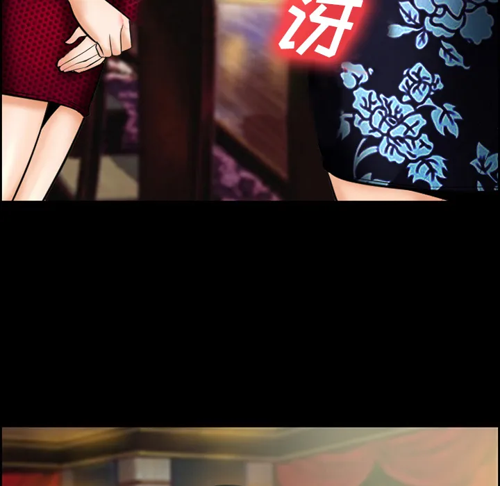 爱情契约 第15章 第39页