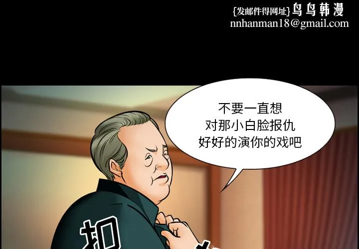 爱情契约 第15章 第1页