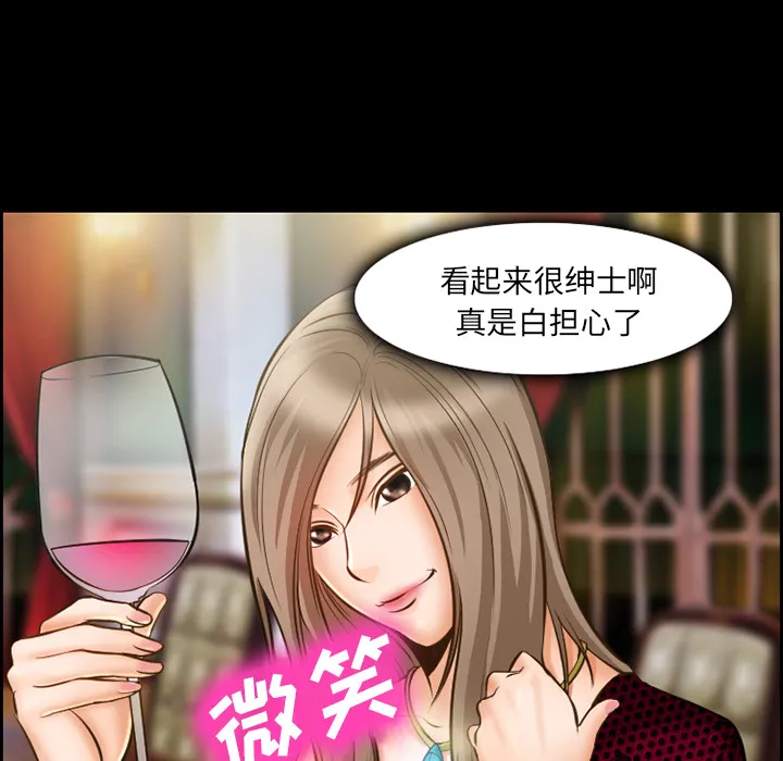 爱情契约 第15章 第24页