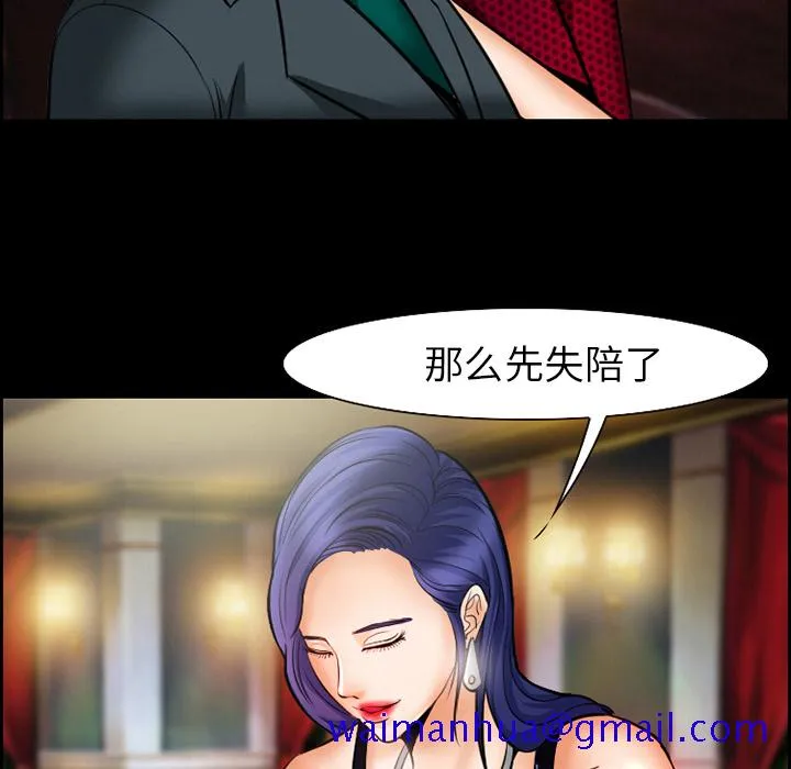爱情契约 第15章 第41页