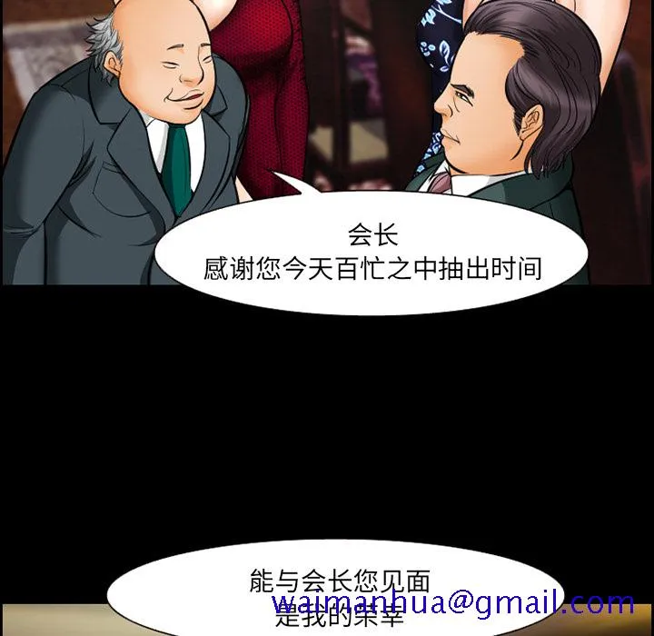 爱情契约 第15章 第31页