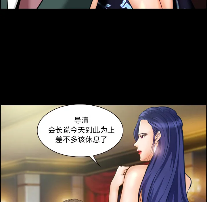 爱情契约 第15章 第27页
