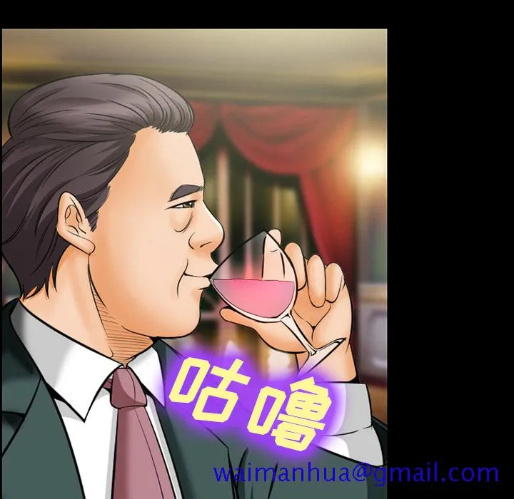 爱情契约 第15章 第21页