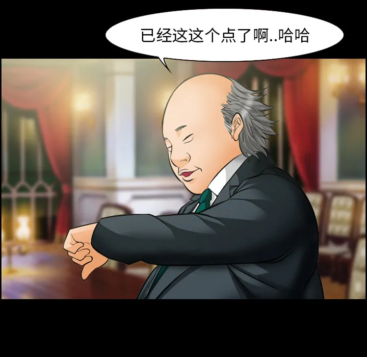 爱情契约 第15章 第29页