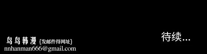 爱情契约 第15章 第72页