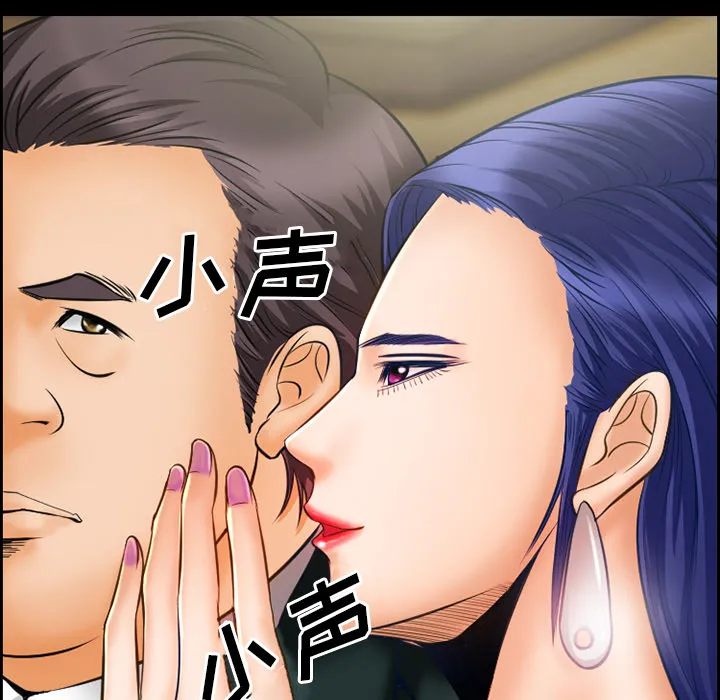 爱情契约 第15章 第18页