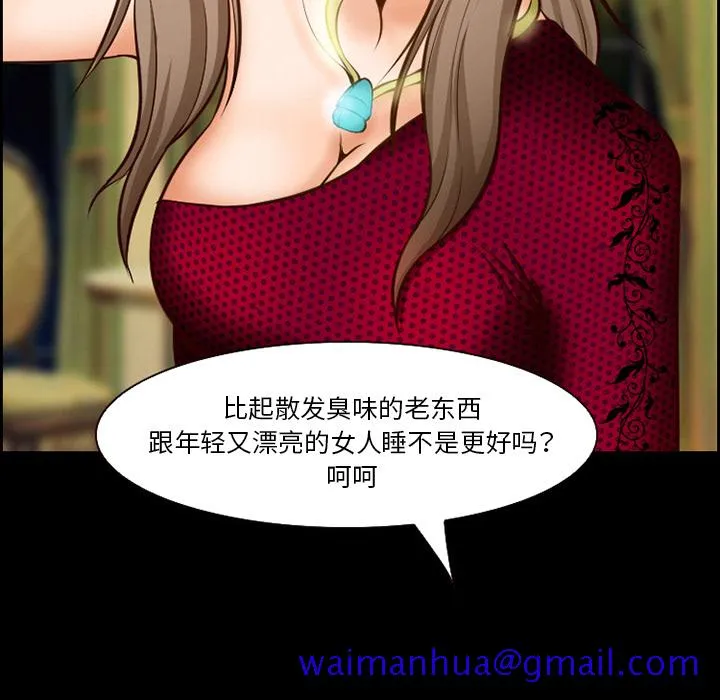 爱情契约 第15章 第71页