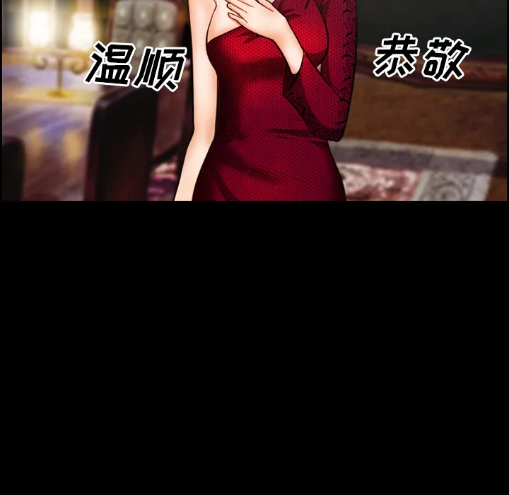 爱情契约 第15章 第17页