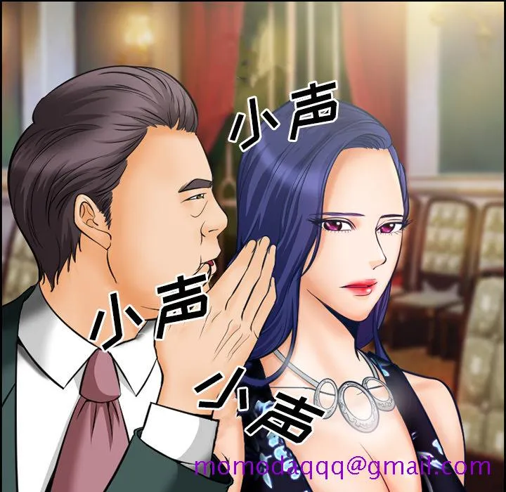 爱情契约 第15章 第26页