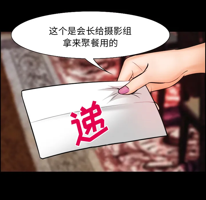 爱情契约 第15章 第35页