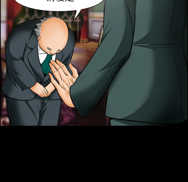 爱情契约 第15章 第43页