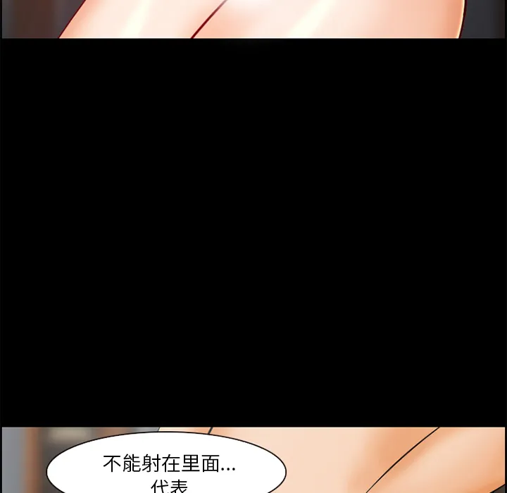 爱情契约 第20章 第57页
