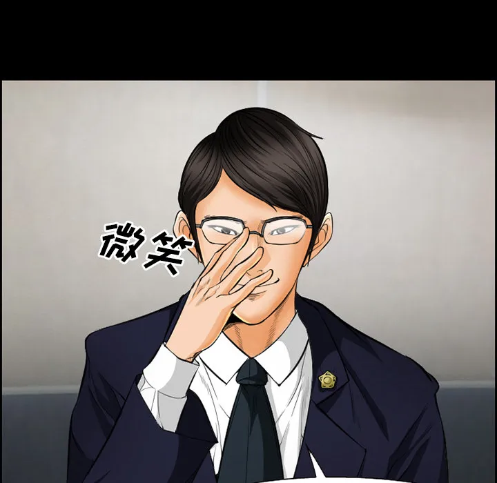 爱情契约 第20章 第23页