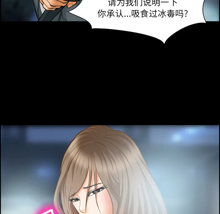爱情契约 第20章 第30页