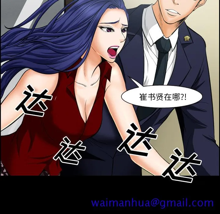 爱情契约 第20章 第11页