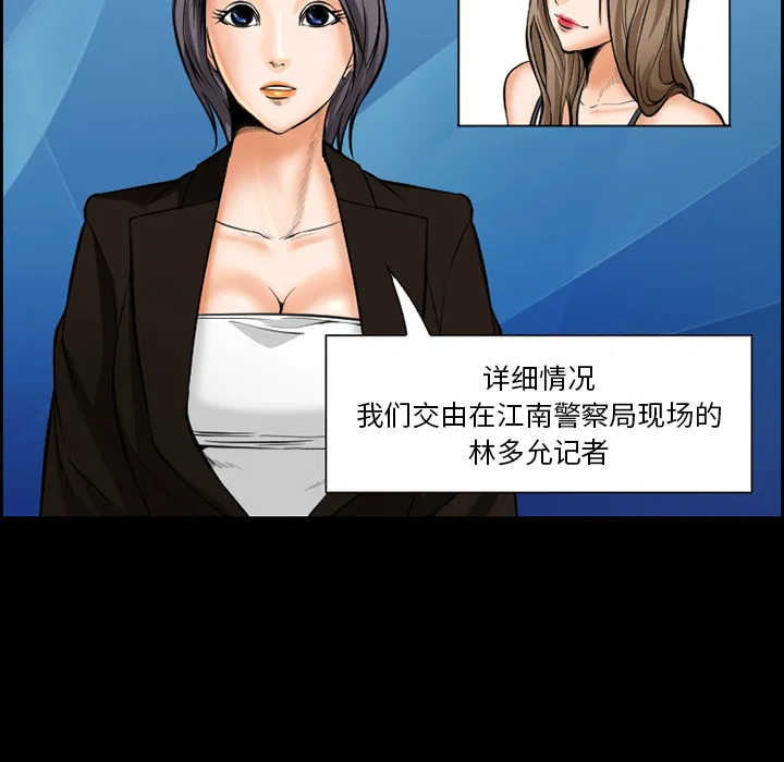 爱情契约 第20章 第25页