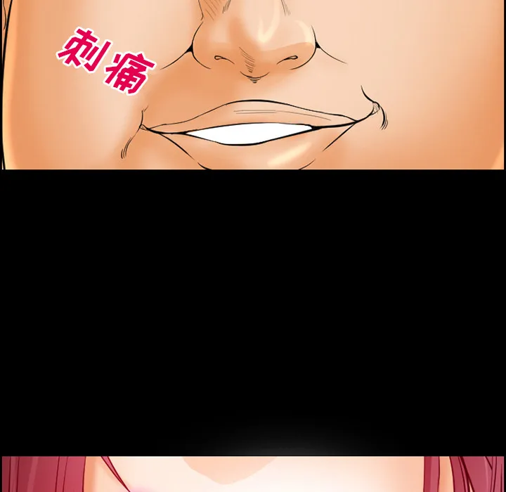 爱情契约 第20章 第42页