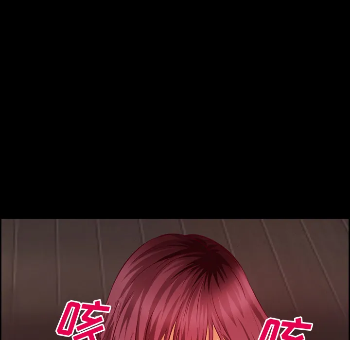 爱情契约 第20章 第69页