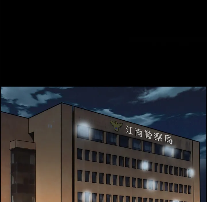 爱情契约 第20章 第9页