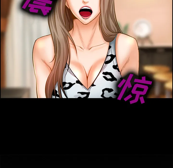 爱情契约 第20章 第5页