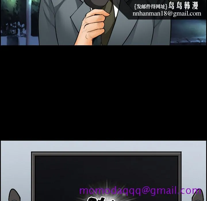 爱情契约 第20章 第36页