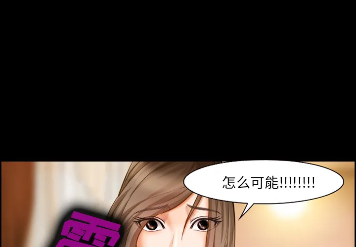爱情契约 第20章 第4页