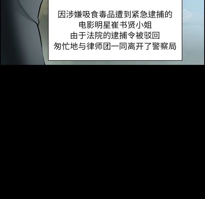 爱情契约 第20章 第28页