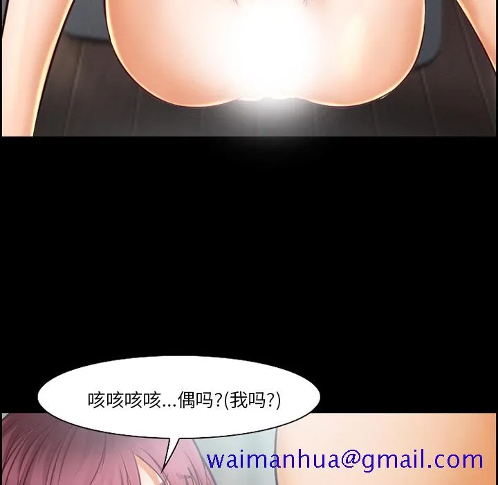 爱情契约 第20章 第61页