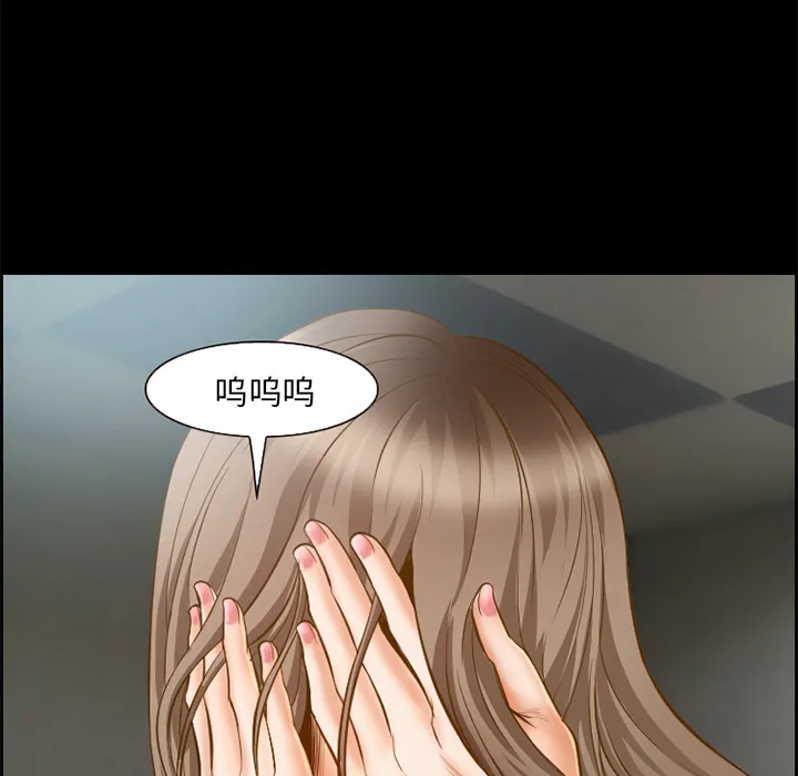 爱情契约 第20章 第18页