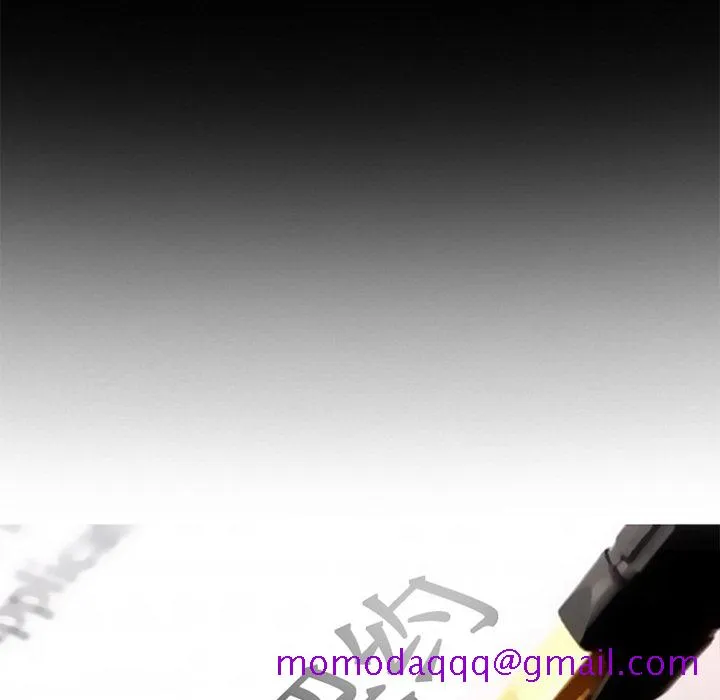 爱情契约 第20章 第6页