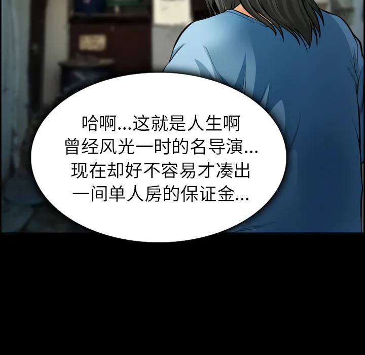 爱情契约 第21章 第37页