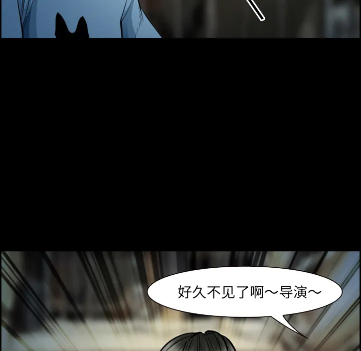 爱情契约 第21章 第39页