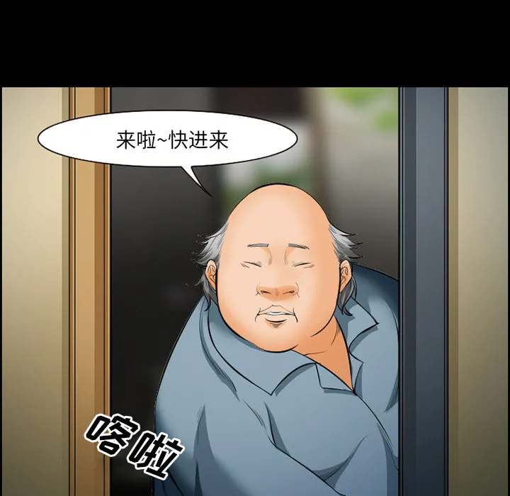 爱情契约 第21章 第7页