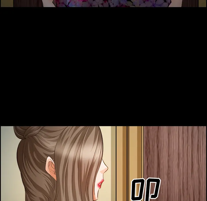 爱情契约 第21章 第5页