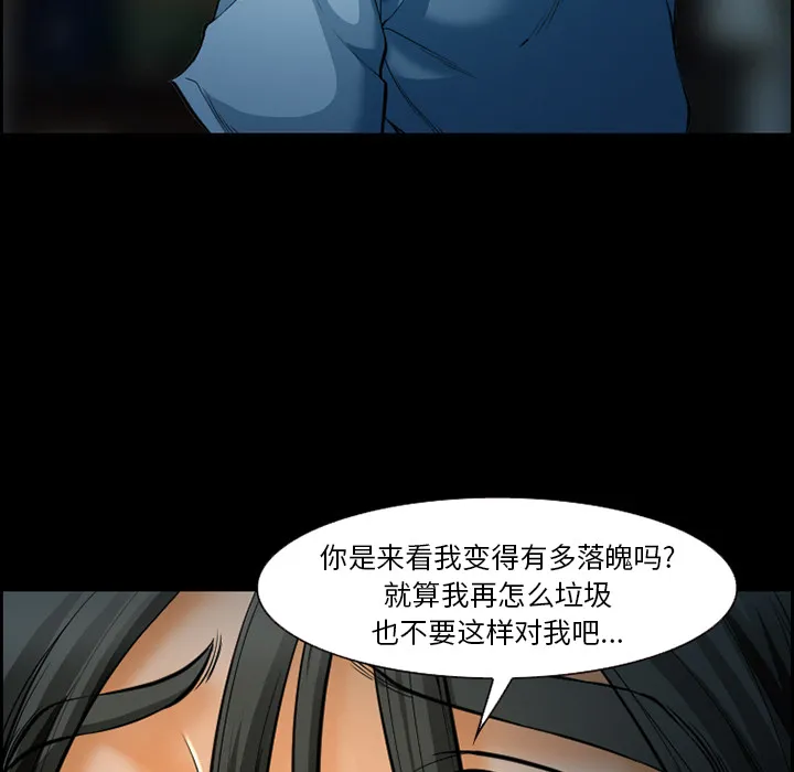 爱情契约 第21章 第42页