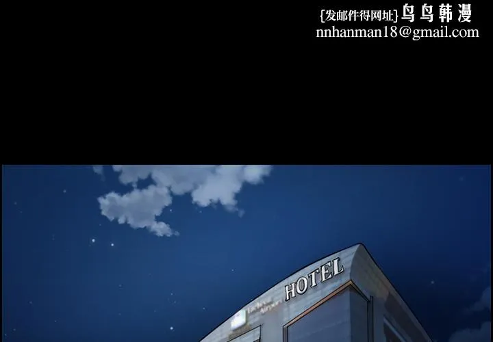 爱情契约 第21章 第1页