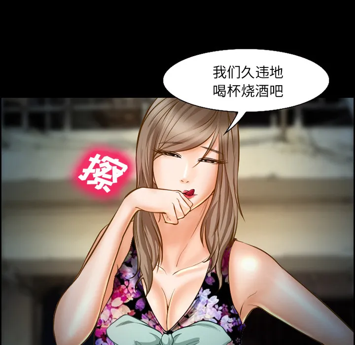 爱情契约 第21章 第47页