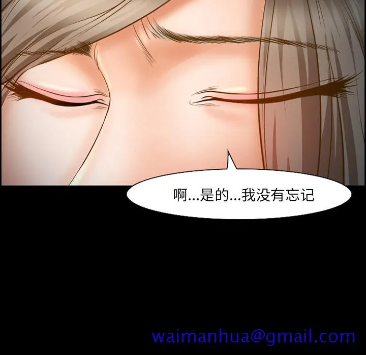 爱情契约 第21章 第21页