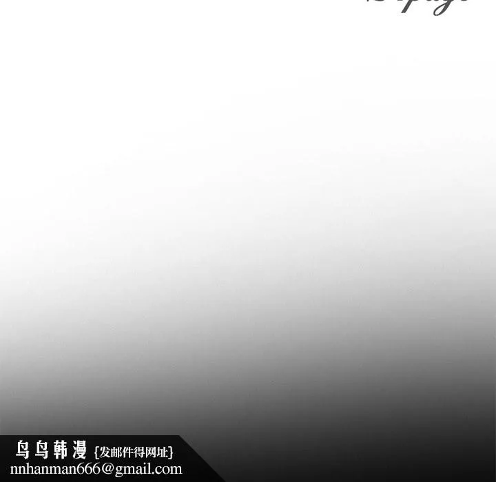 爱情契约 第21章 第35页