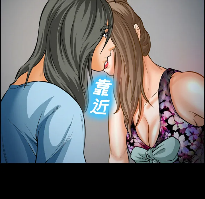 爱情契约 第21章 第63页