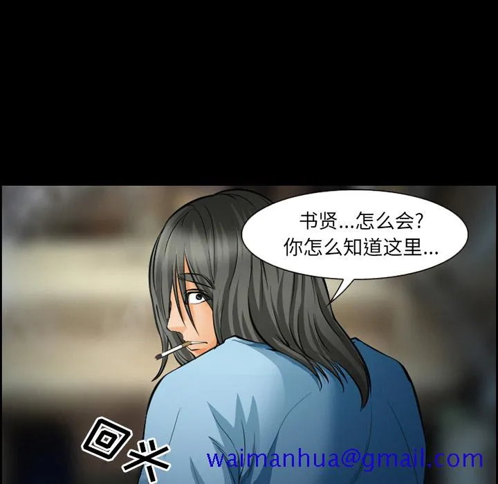 爱情契约 第21章 第41页