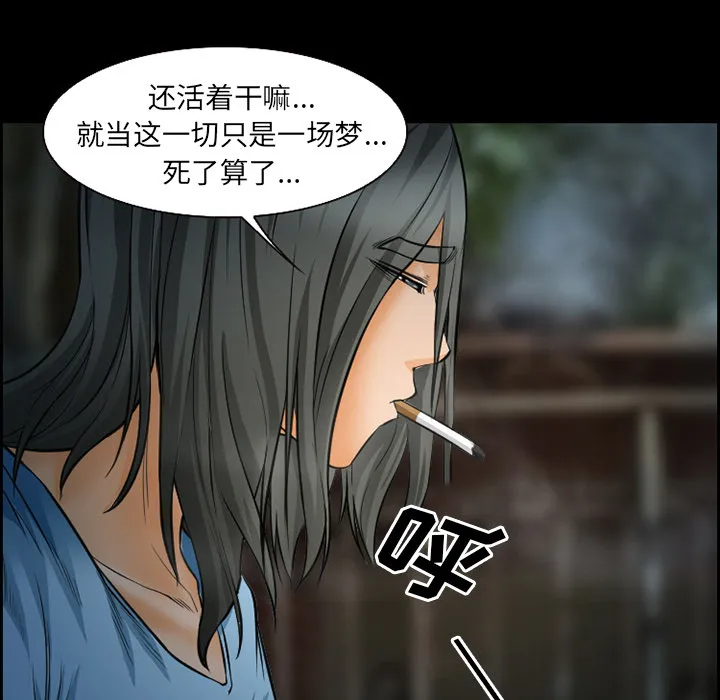 爱情契约 第21章 第38页
