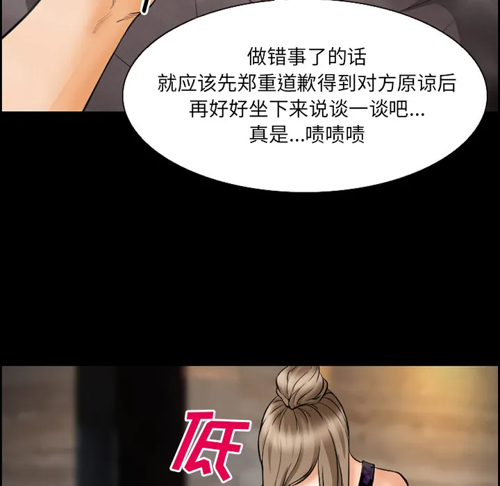 爱情契约 第21章 第14页