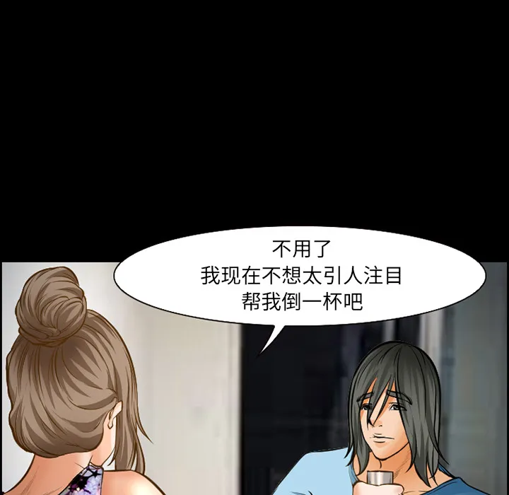 爱情契约 第21章 第50页